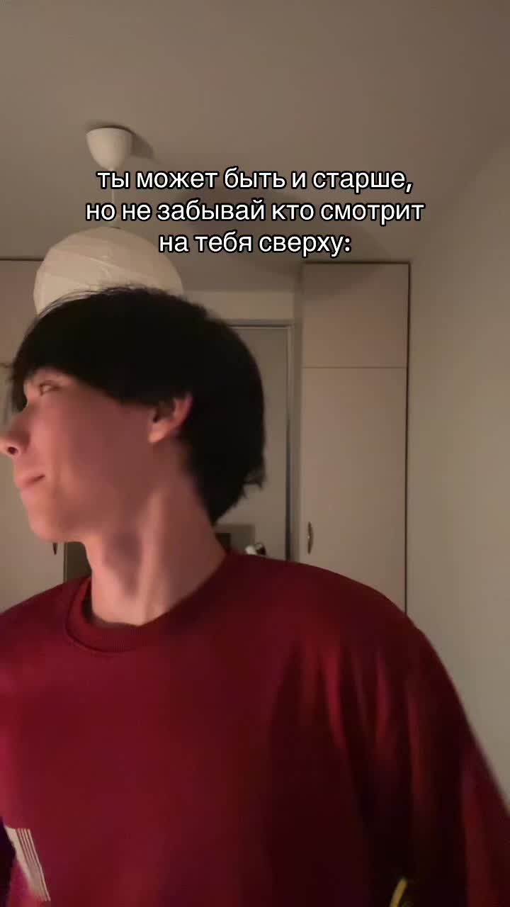 @социофоб
