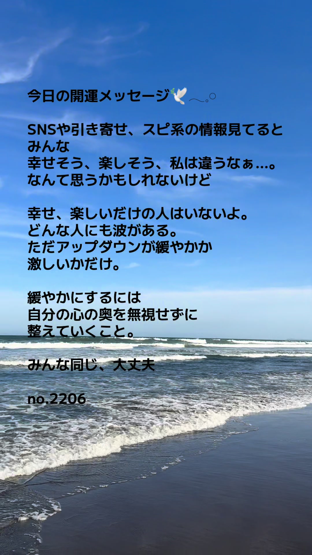 @あま姐さん💎人生まるごと再構築プロデューサー