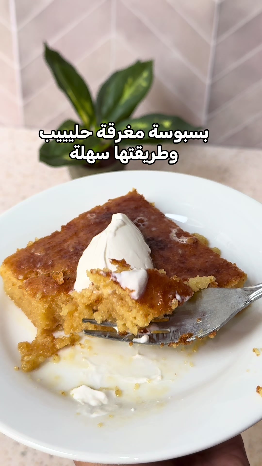 @مروة عبدالعزيز ✨