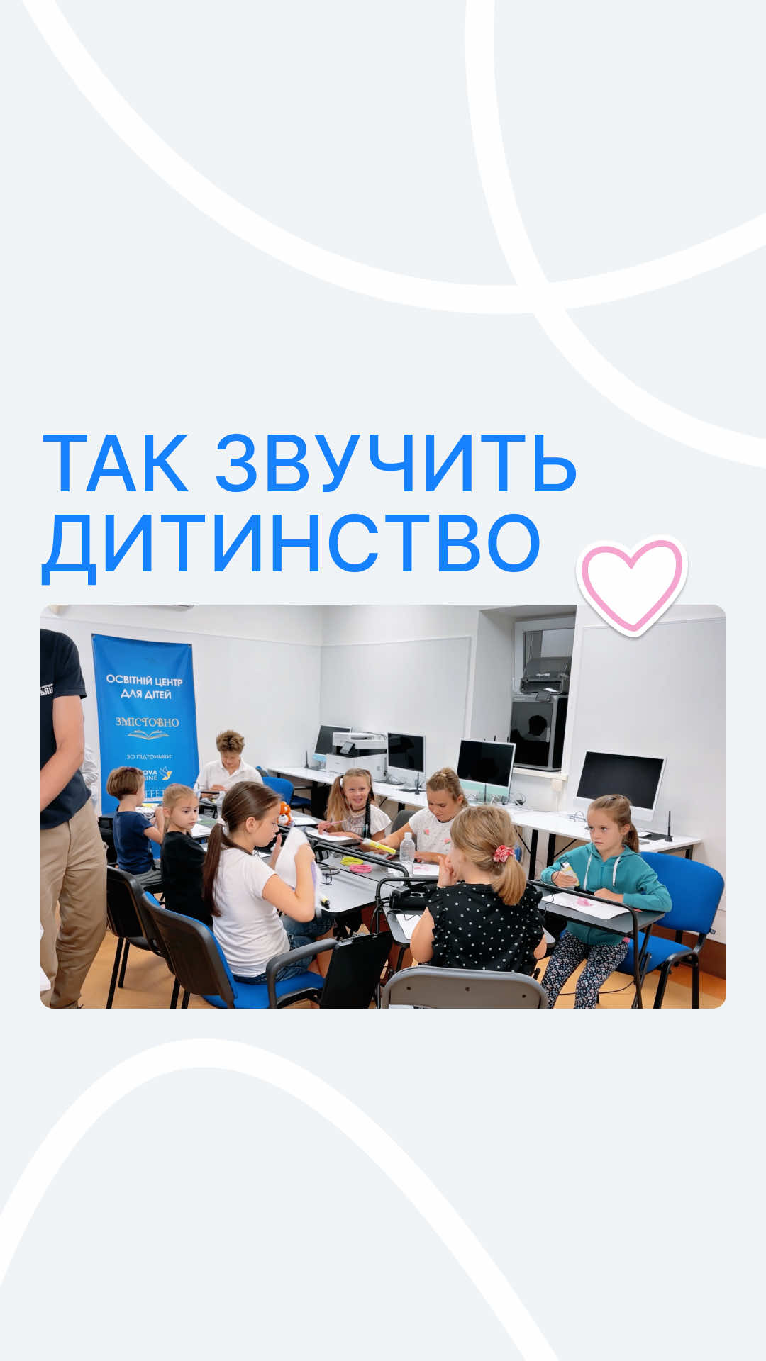 @Український Благодійний Альянс