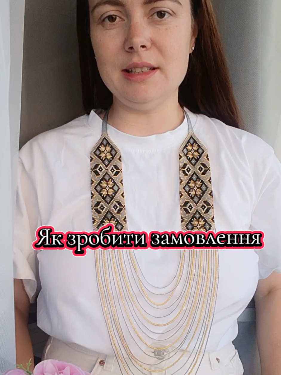 @Гердани, силянки art.skrynka