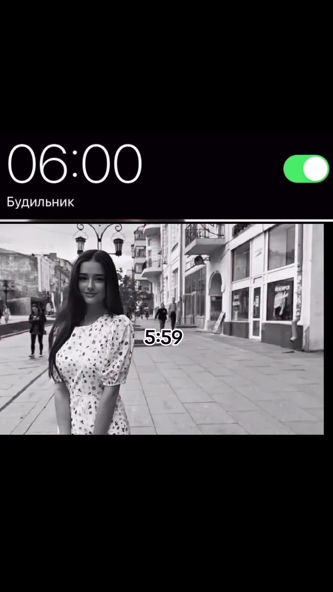 @Азалия