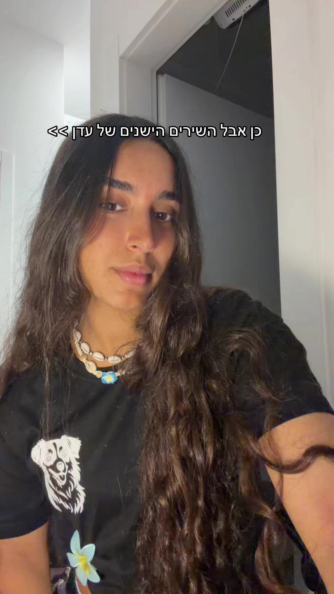 @ג׳ורדן🌺