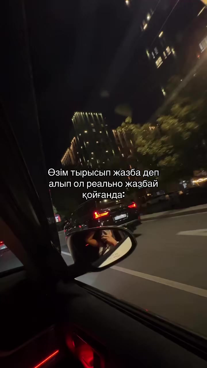 @Askarovna Balnur