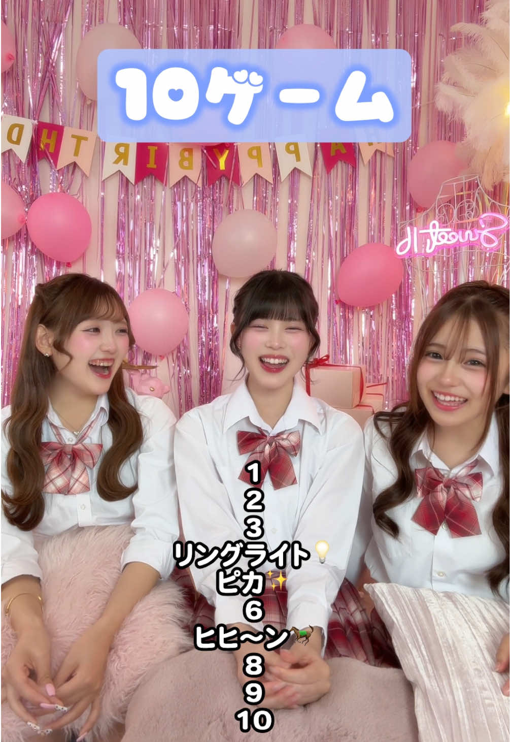 @sweet16委員会