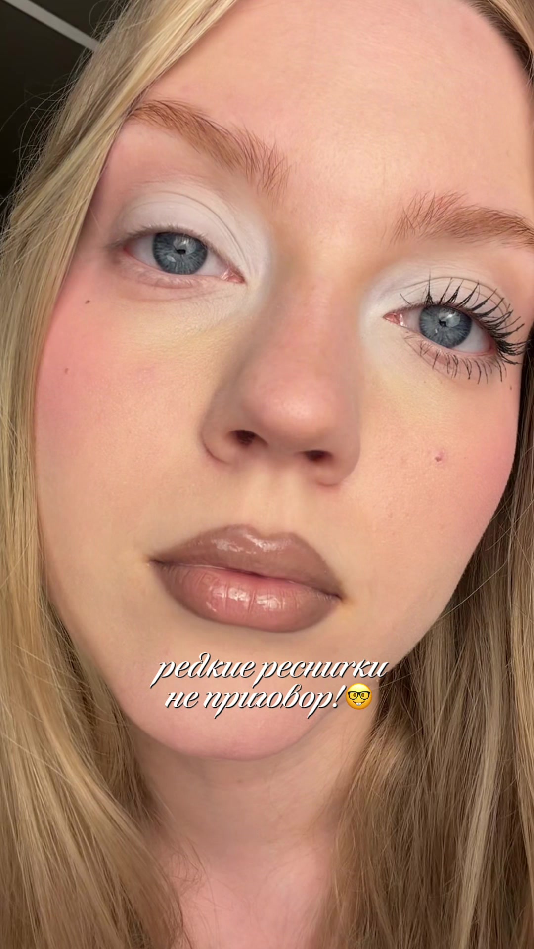 @тгк:Ксену