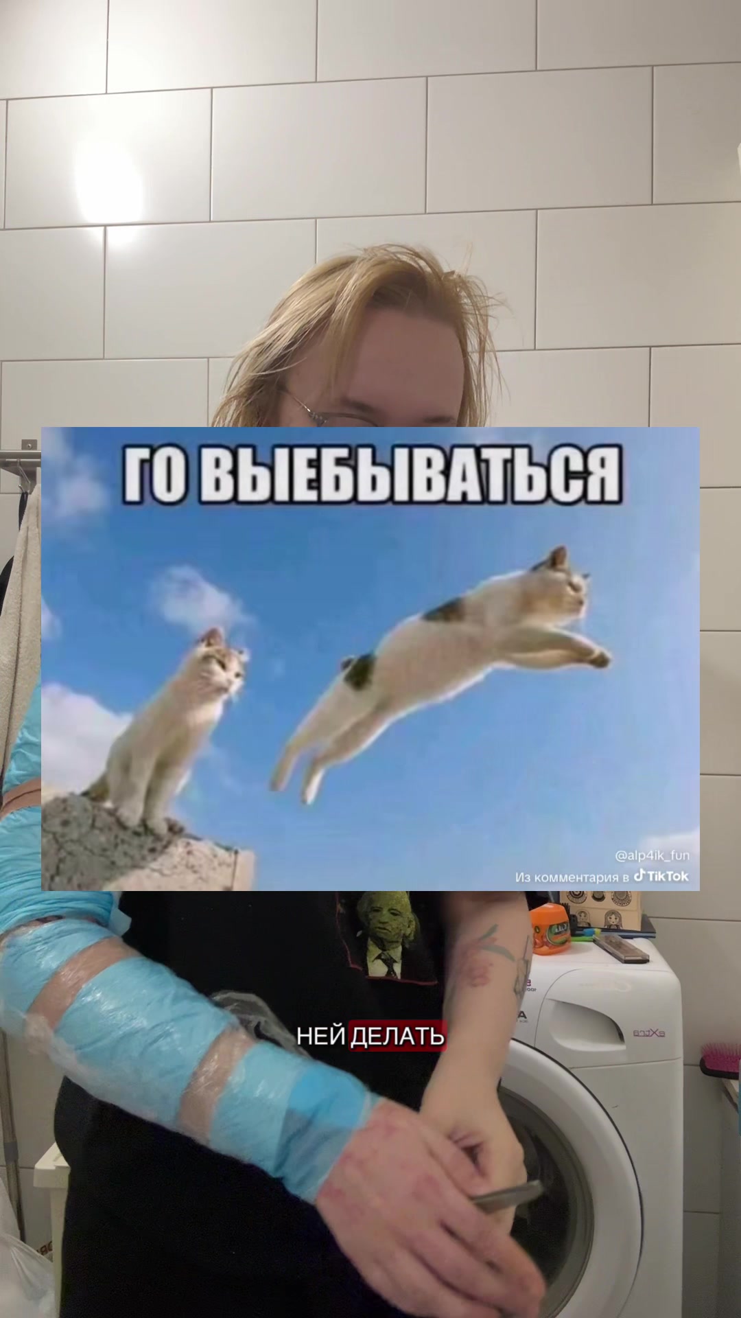 @Миша Пиздун