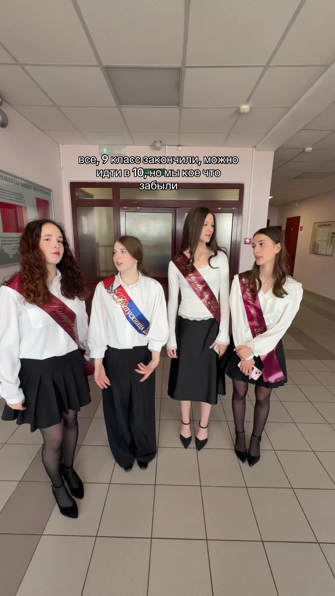 @eбландo
