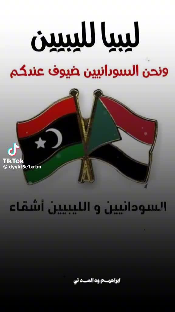 @ا̲̅غ̲̅ا̲̅ن̲̅ي̲̅ Zaghawa🥷🏿