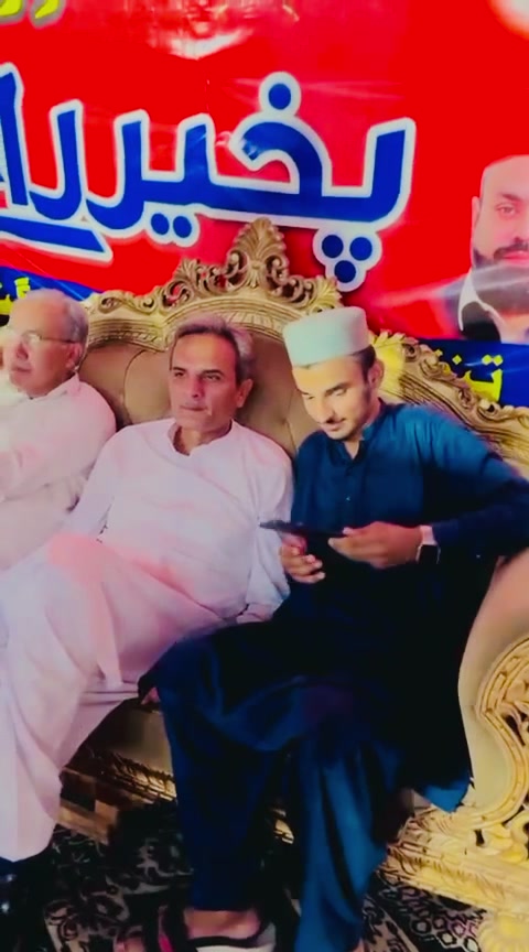 @Ameer Haider Khan hoti