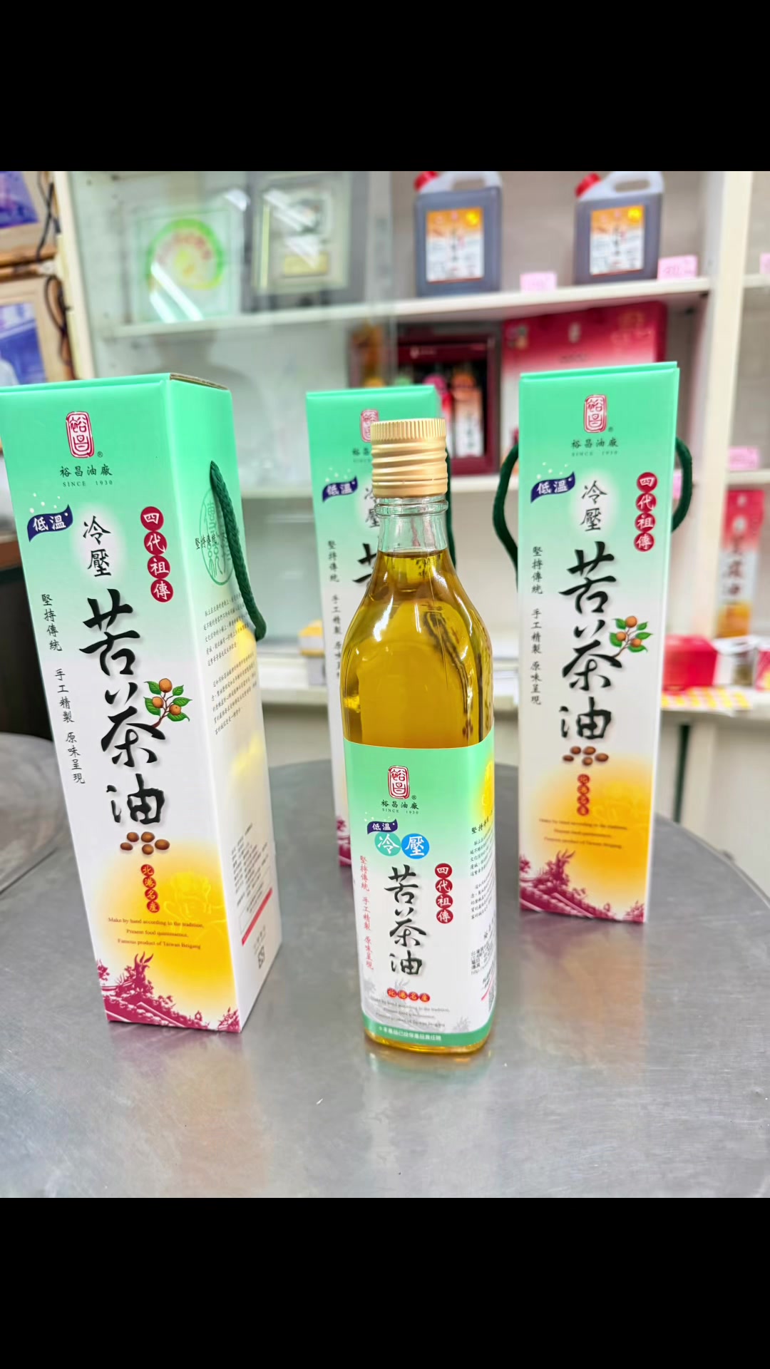 @沈文心