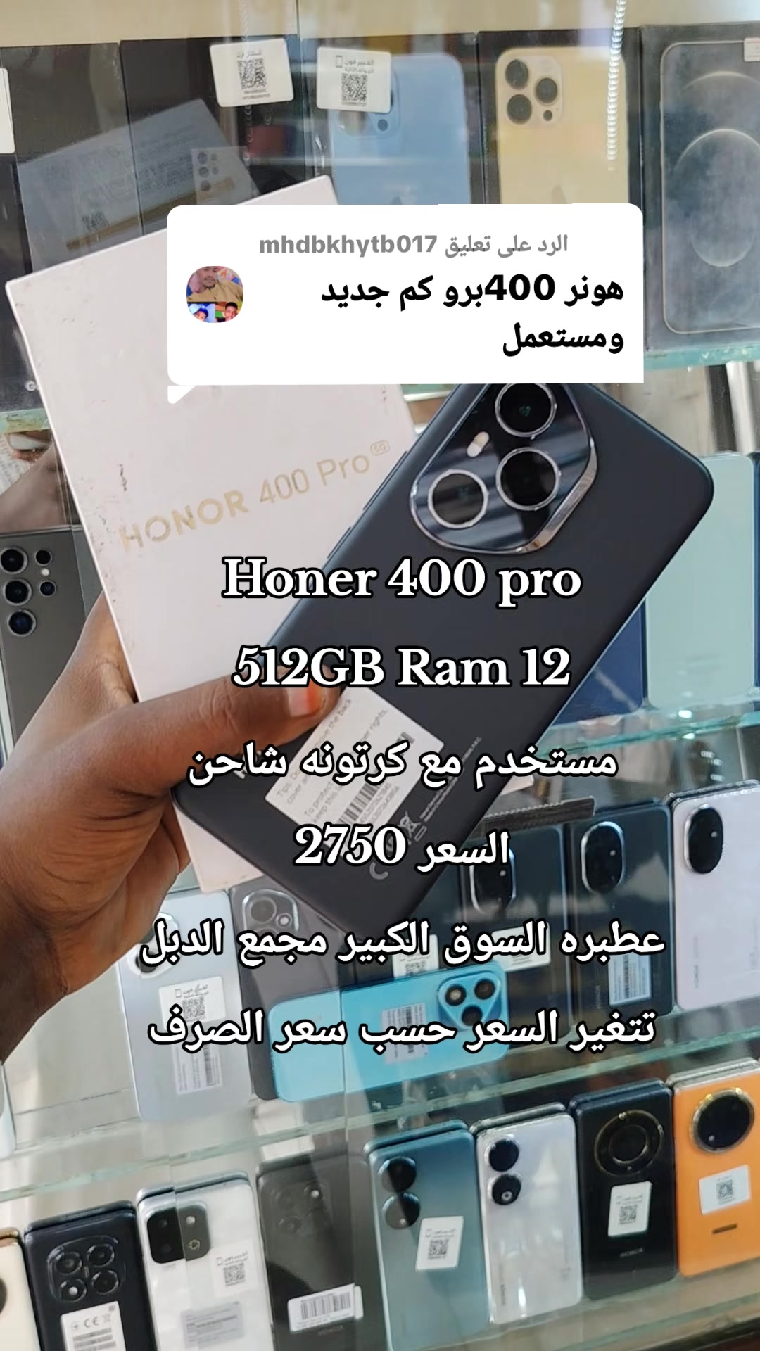 @الـﻣـستـﺸاڕ فـۄڼ👊🌪️
