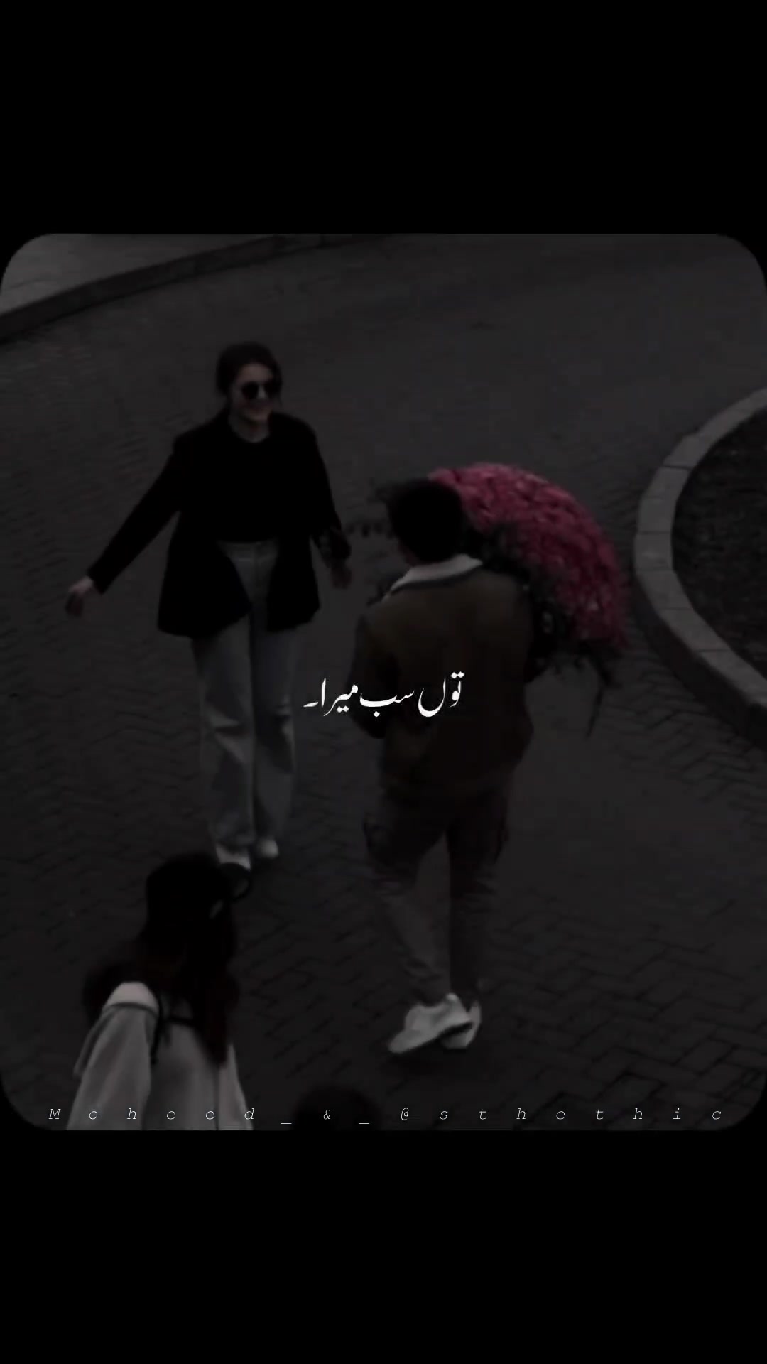 @Moheed astethic ๐๐๏ธ๐คญ