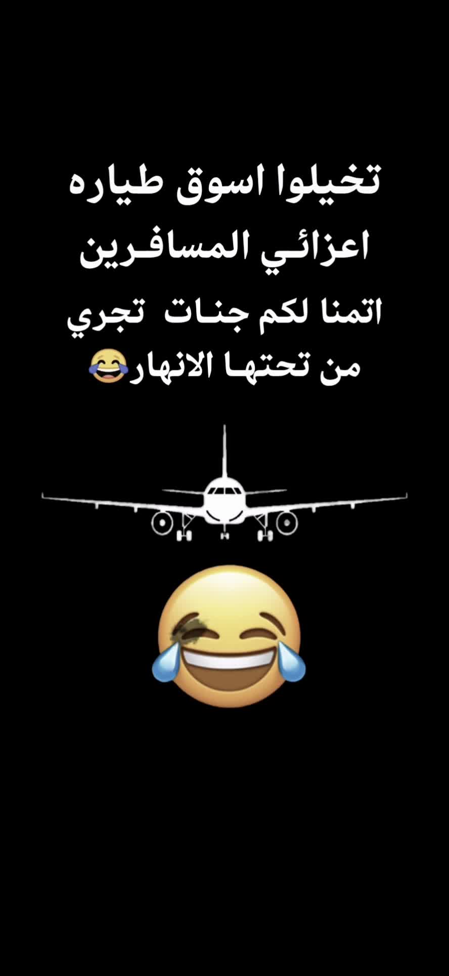 @امـيܔ͢❀͜ـر🍷⃟🇬🇧 ـتـ؏ز𓆩𓅗𓆪