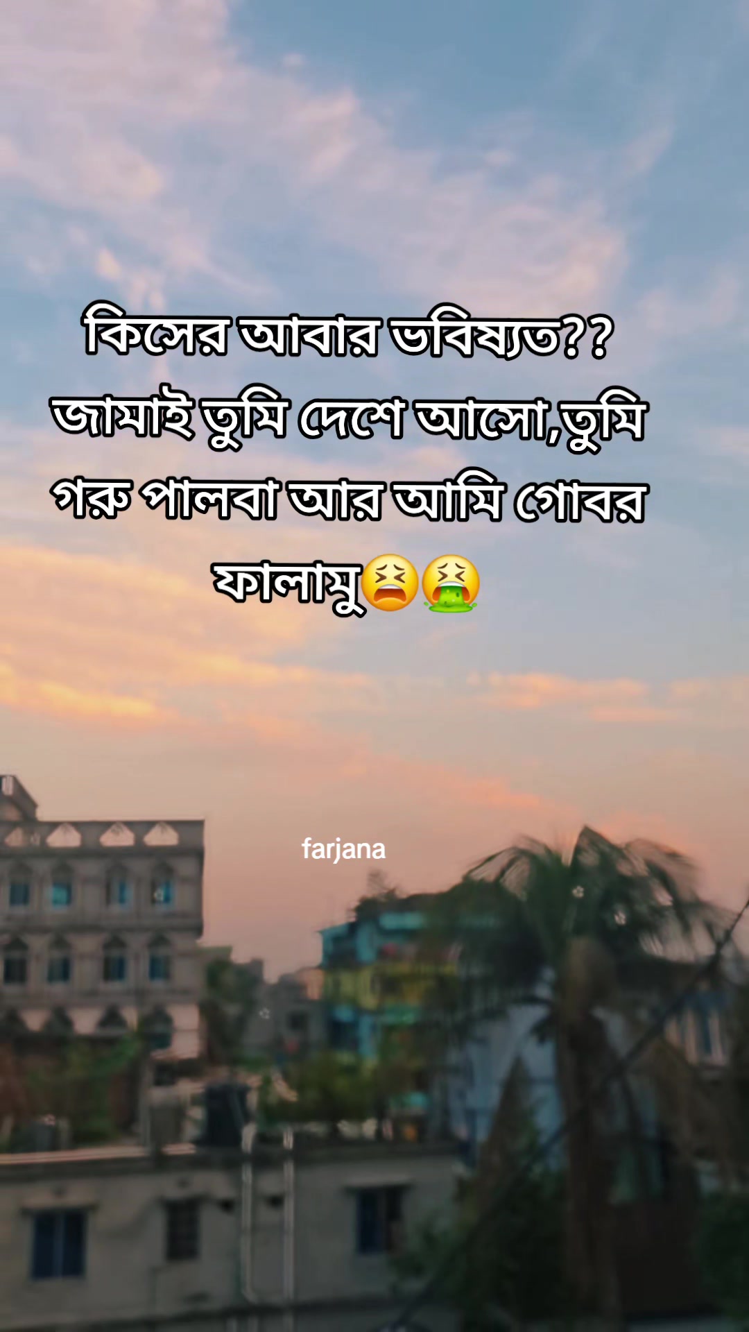 @🇧🇩Farjana🇸🇦