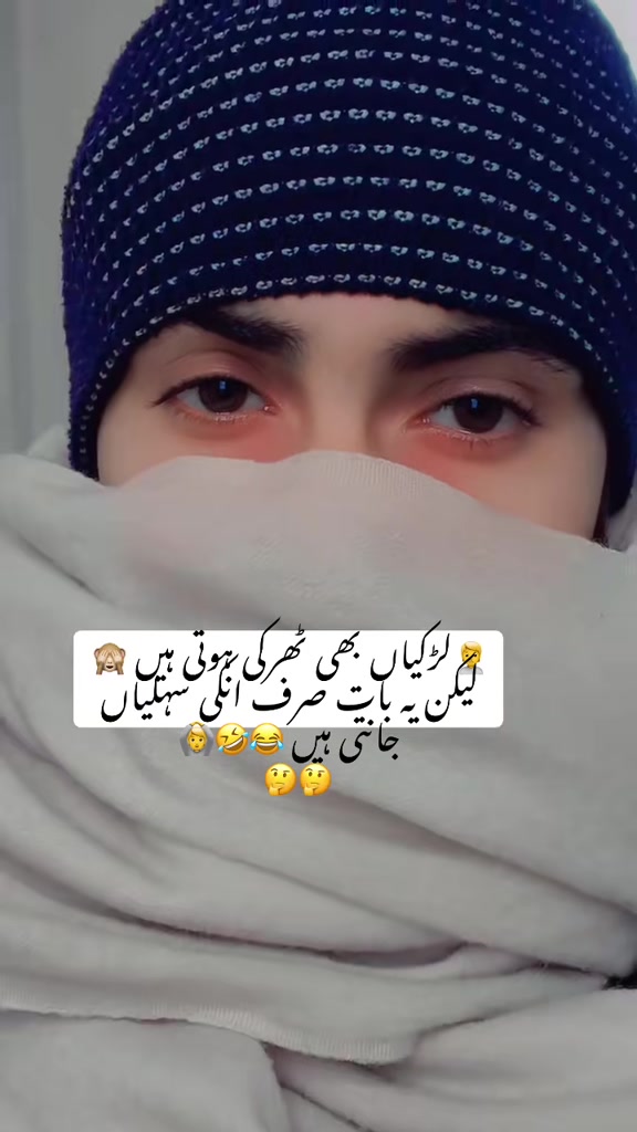 @بدنام - لڑکا