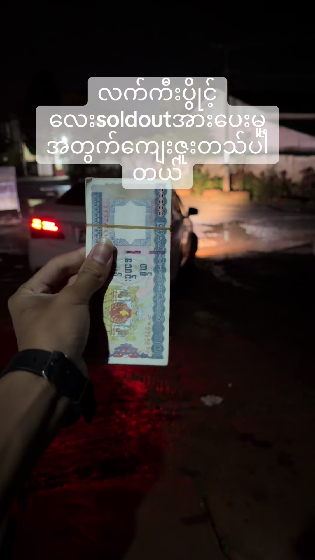 @8888 ๐๐