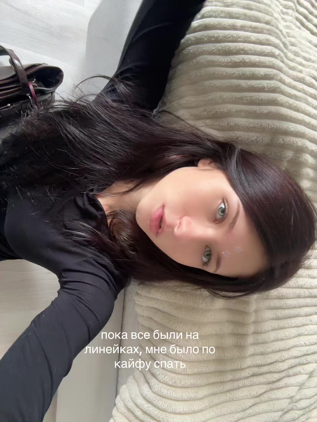 @аник