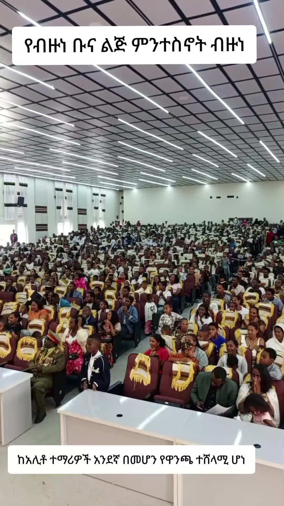 @Tamirat Tukela