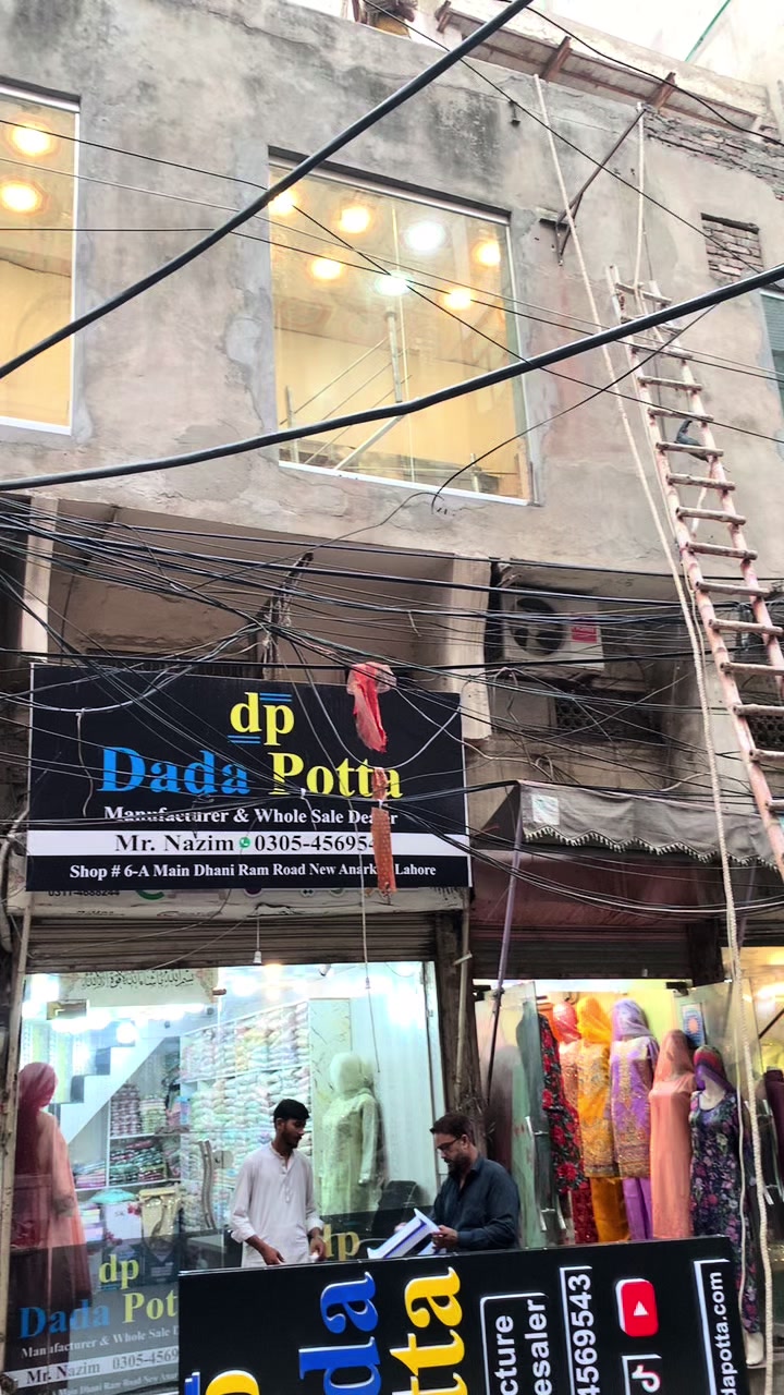@dadapotta.wholesale