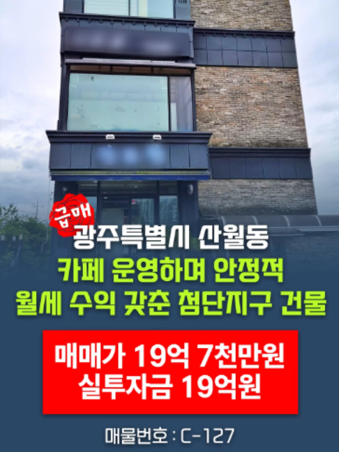 @부동산 전문가 박미란