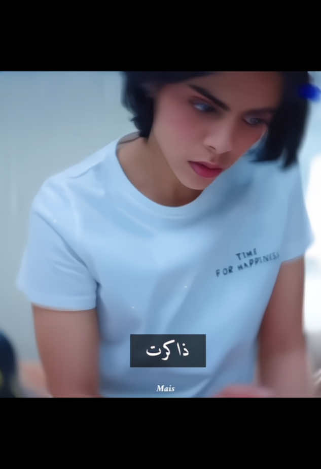 @مــيــس🦢