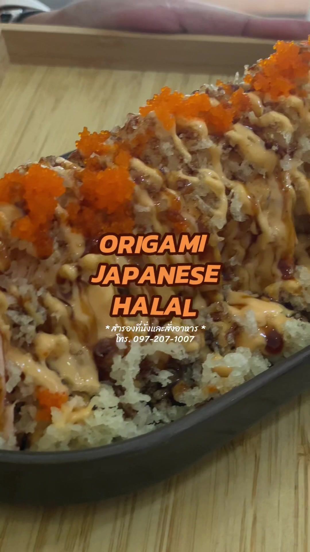 @Origami Japanese Halal