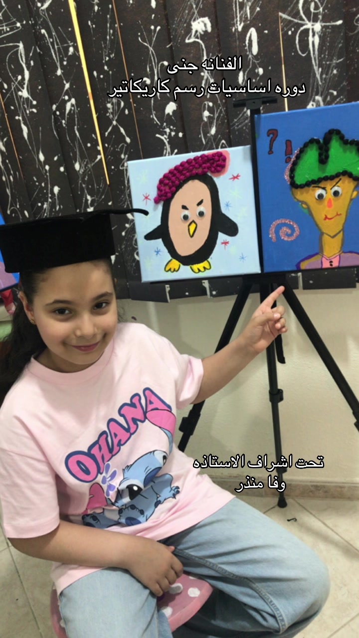 @ابداع الغدير لتعليم الرسم