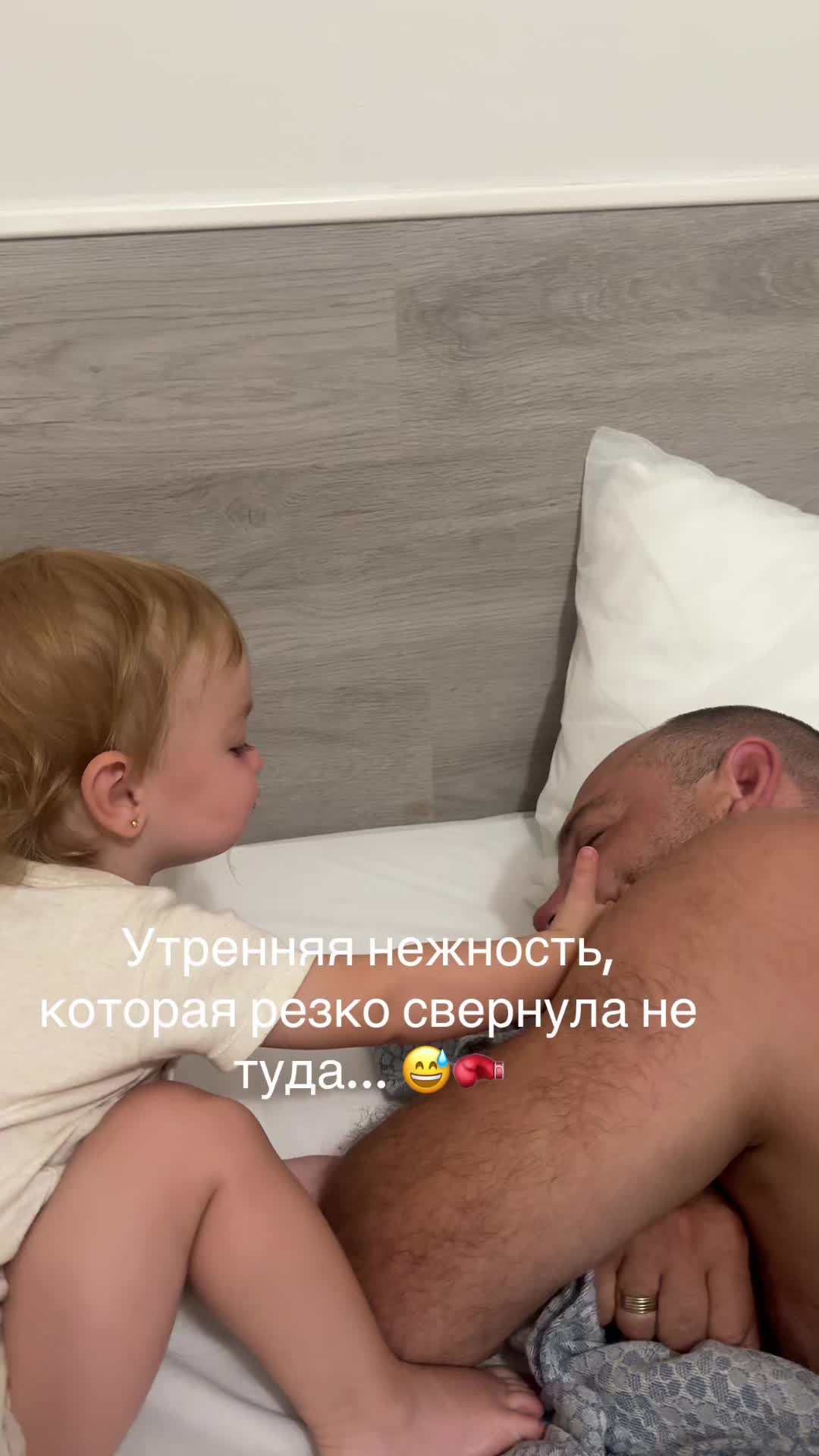 @Папа & малыш &mdash; смех и милота
