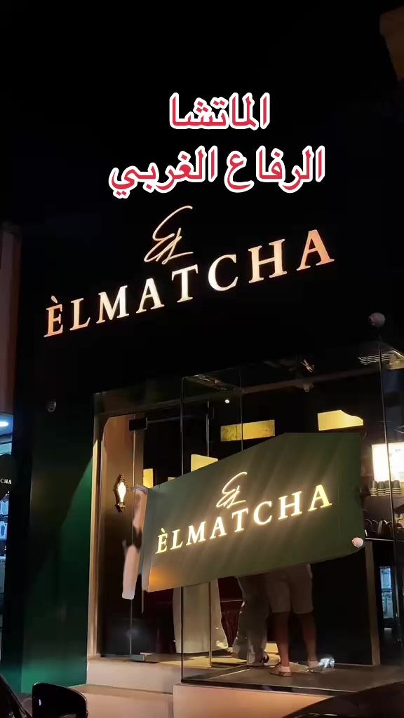 @تغطيات صقر_101