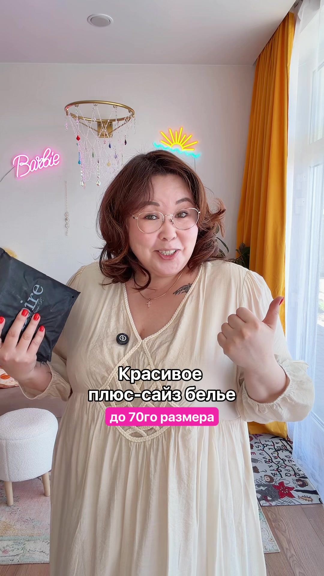 @МАША ИЩЕТ