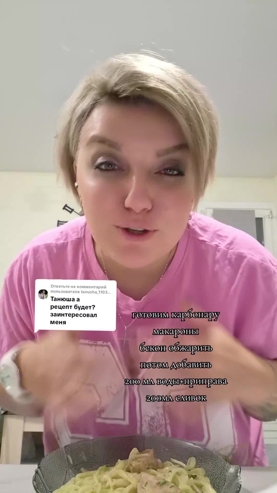 @Tatiana_hair