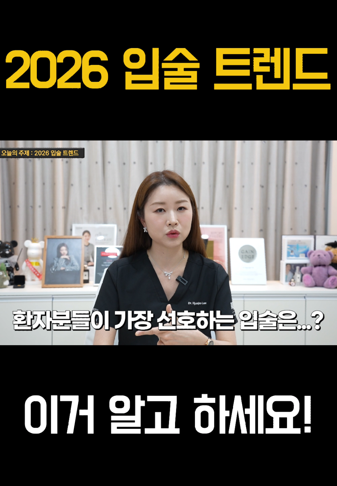 @금손닥터 이현주 Dr.GOLD_FILLER