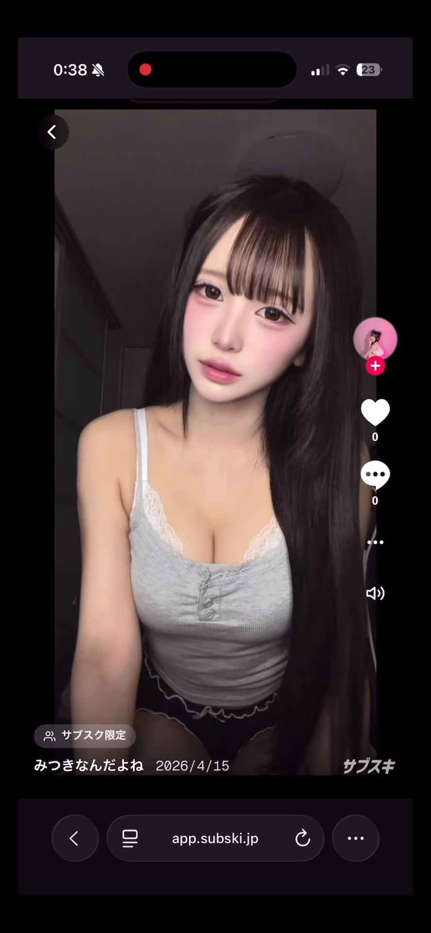 @さぶすく