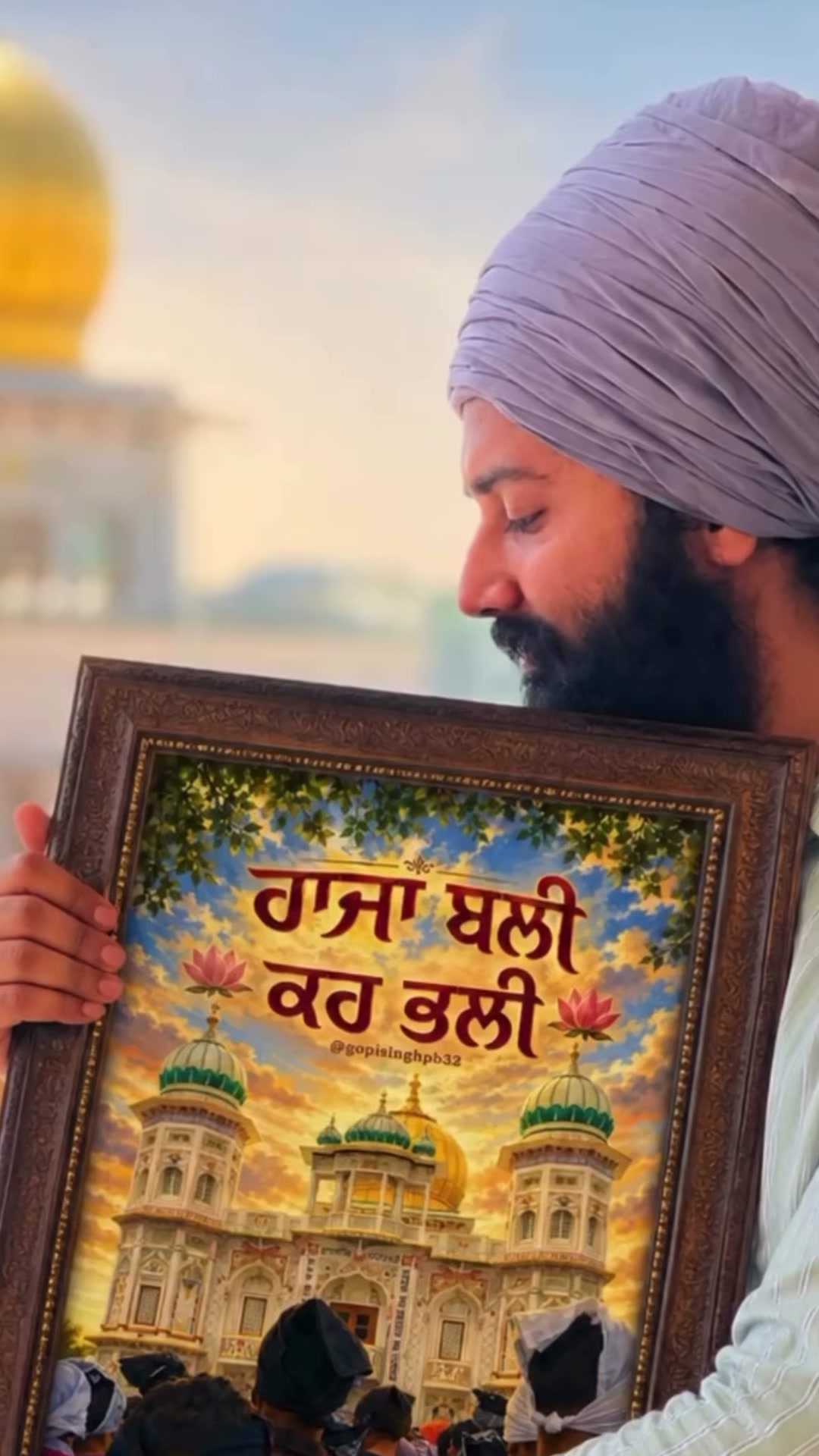 @ਜੱਦੀ ਘਰ ਰਾਜਾ ਸਾਹਿਬ ਜੀ