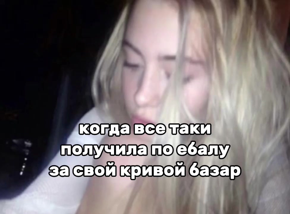 @романова