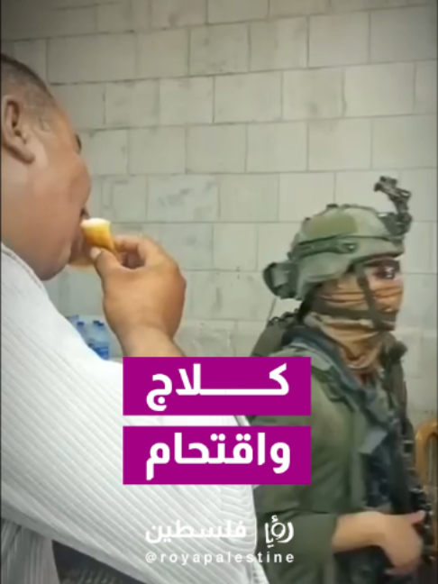 @Royapalestine رؤيا فلسطين