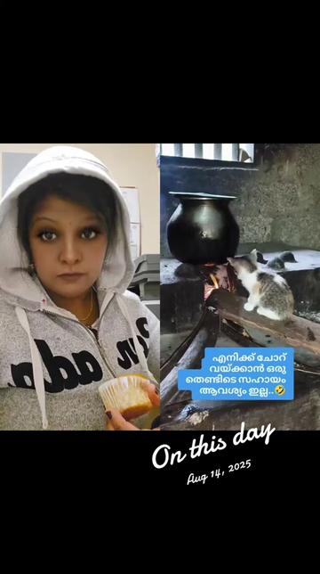 @Anna Kutty