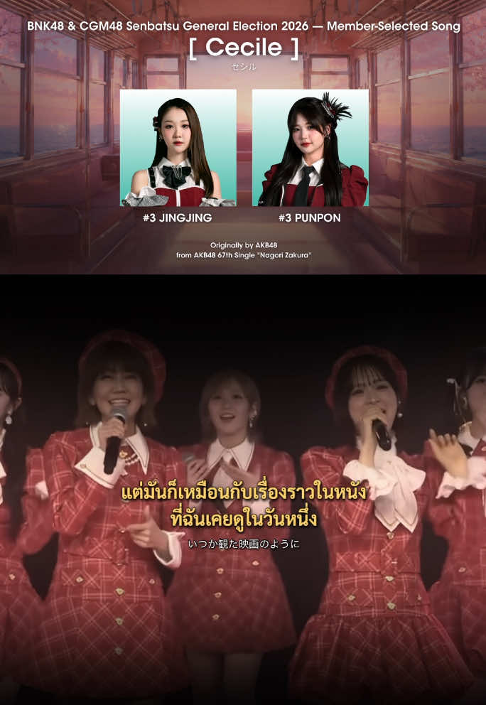 @TPOP หางโผล่ (เก็บหางไม่อยู่)