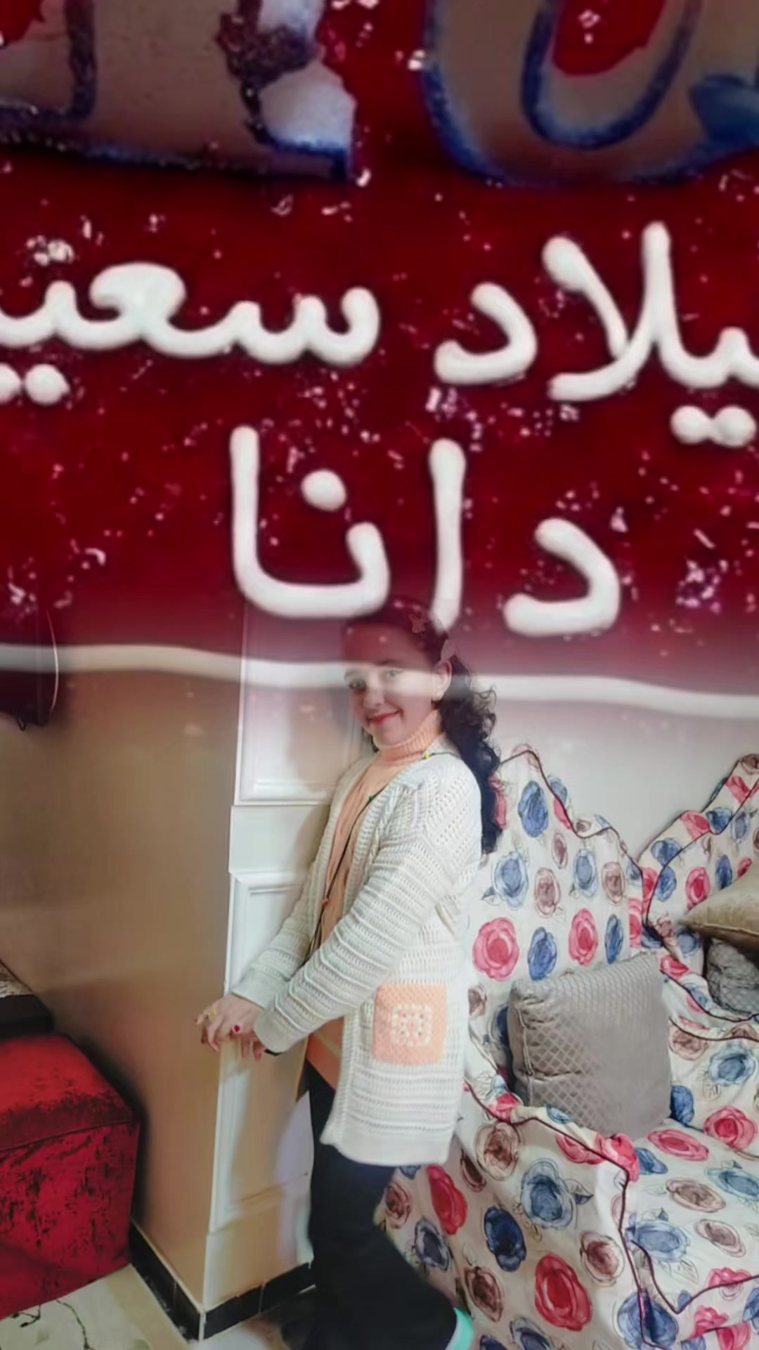 @§ابو دانا§ {حامد_البيلي}