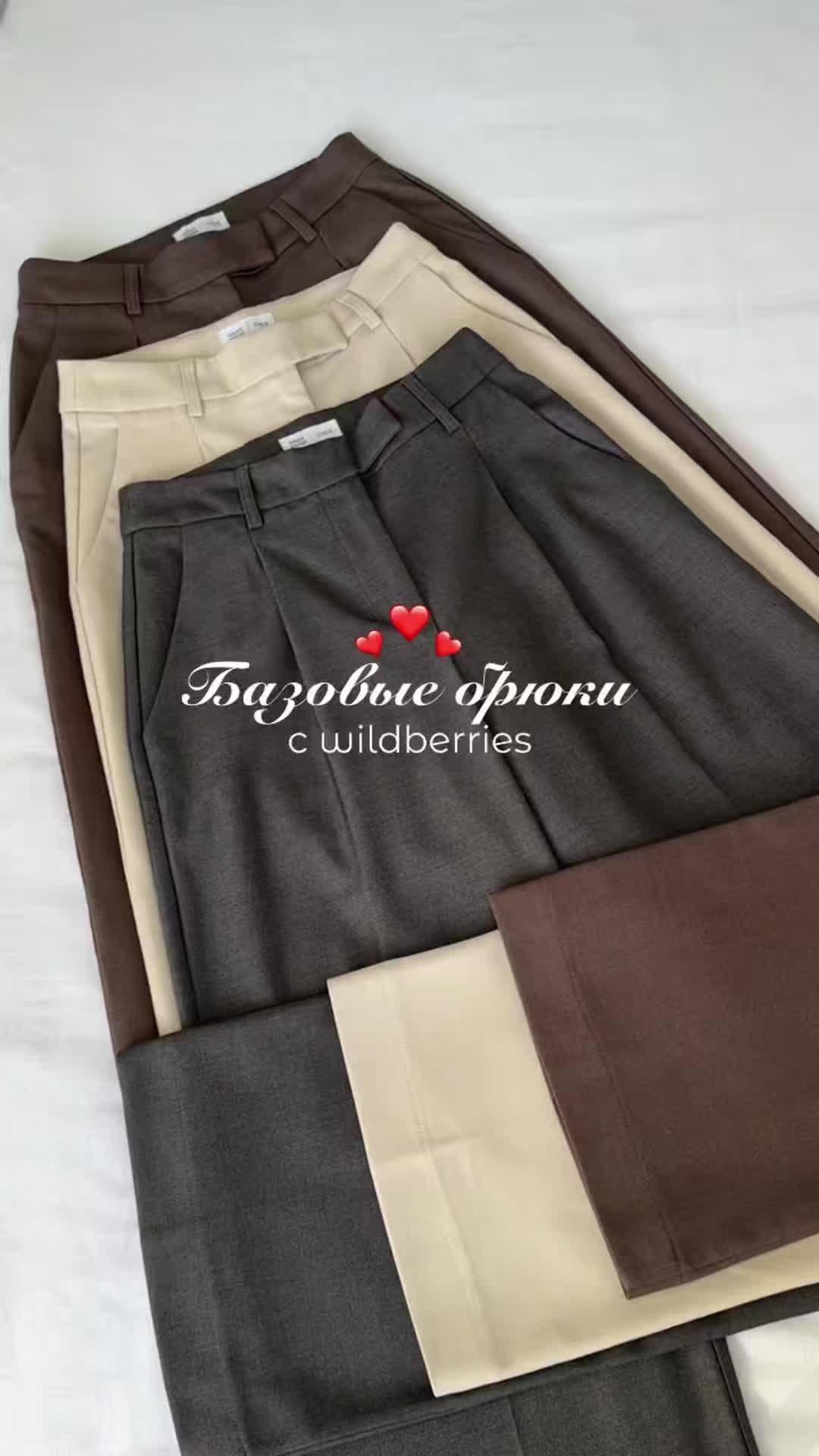@Тоня | WB