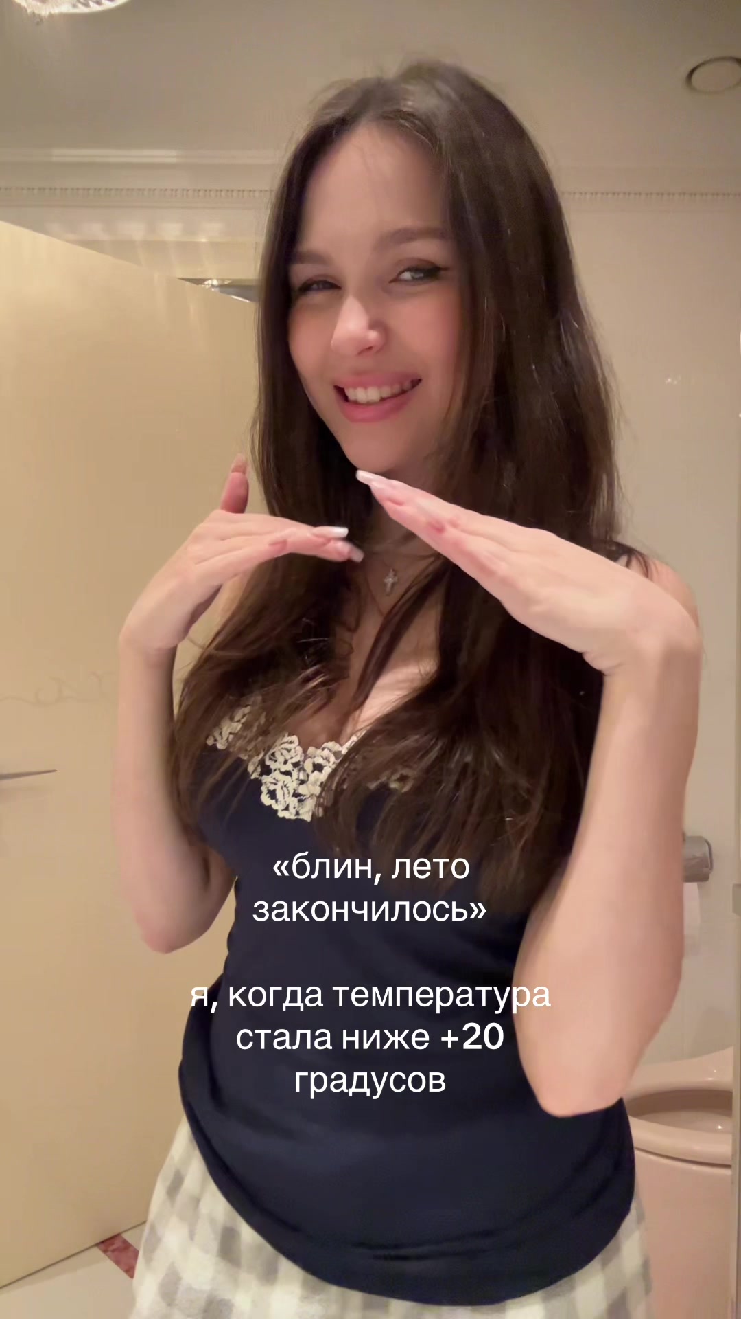 @тгк: милкшейк край бэйби