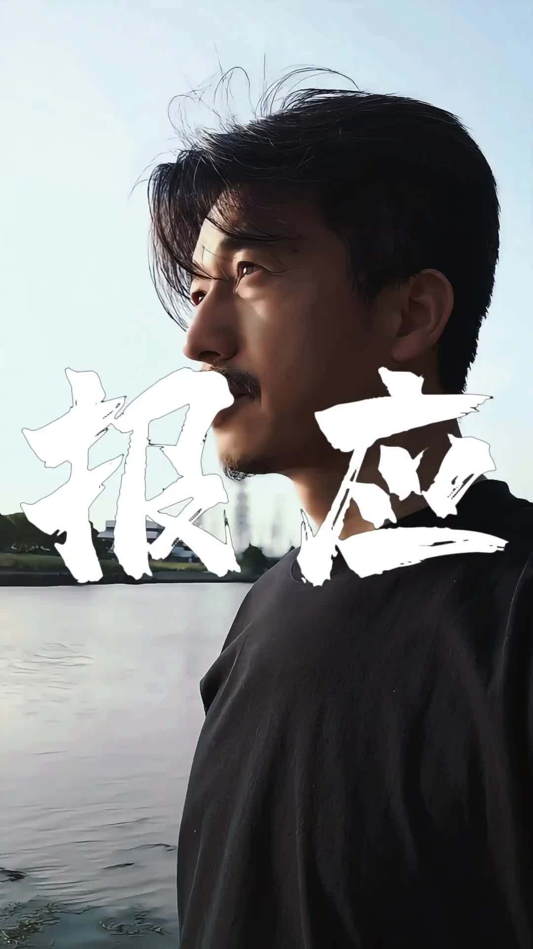 @不忘初心