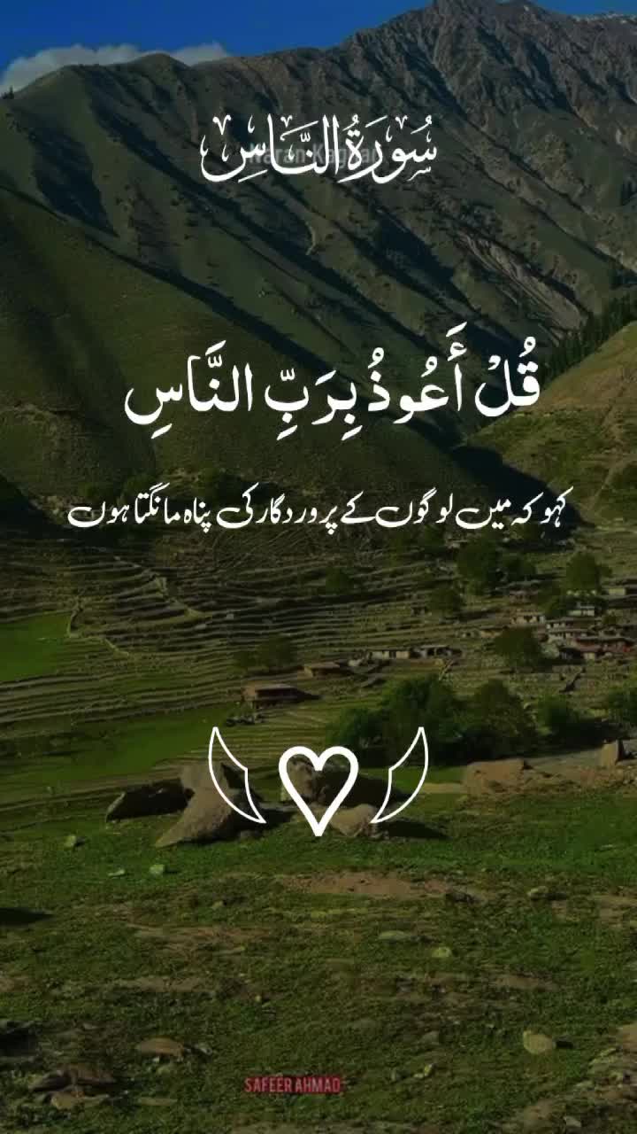 @🕊️Manawar shah🕊️