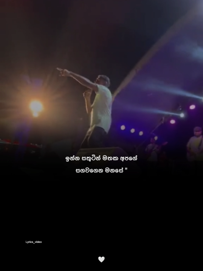 @𝗟𝘆𝗿𝗶𝗰𝘀_𝘃𝗶𝗱𝗲𝗼