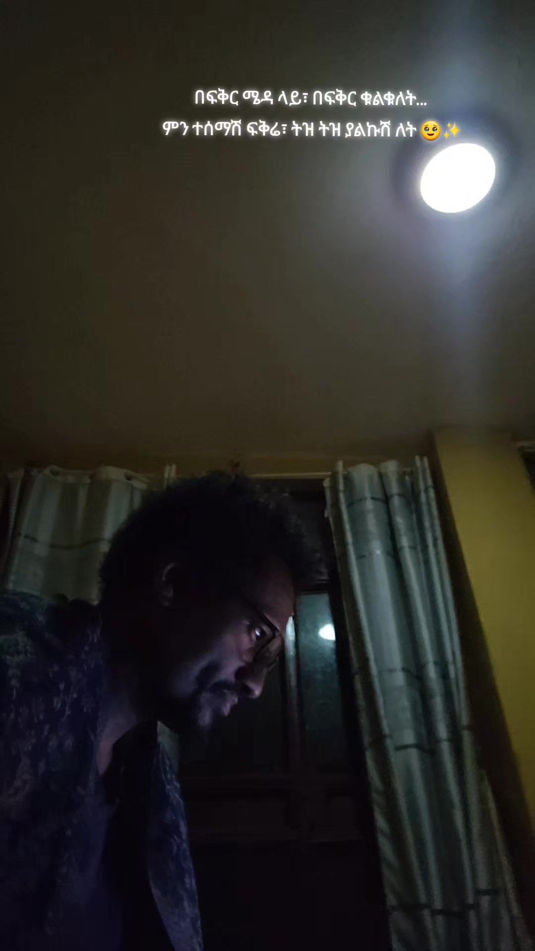@Muna Tilahun 艾柏
