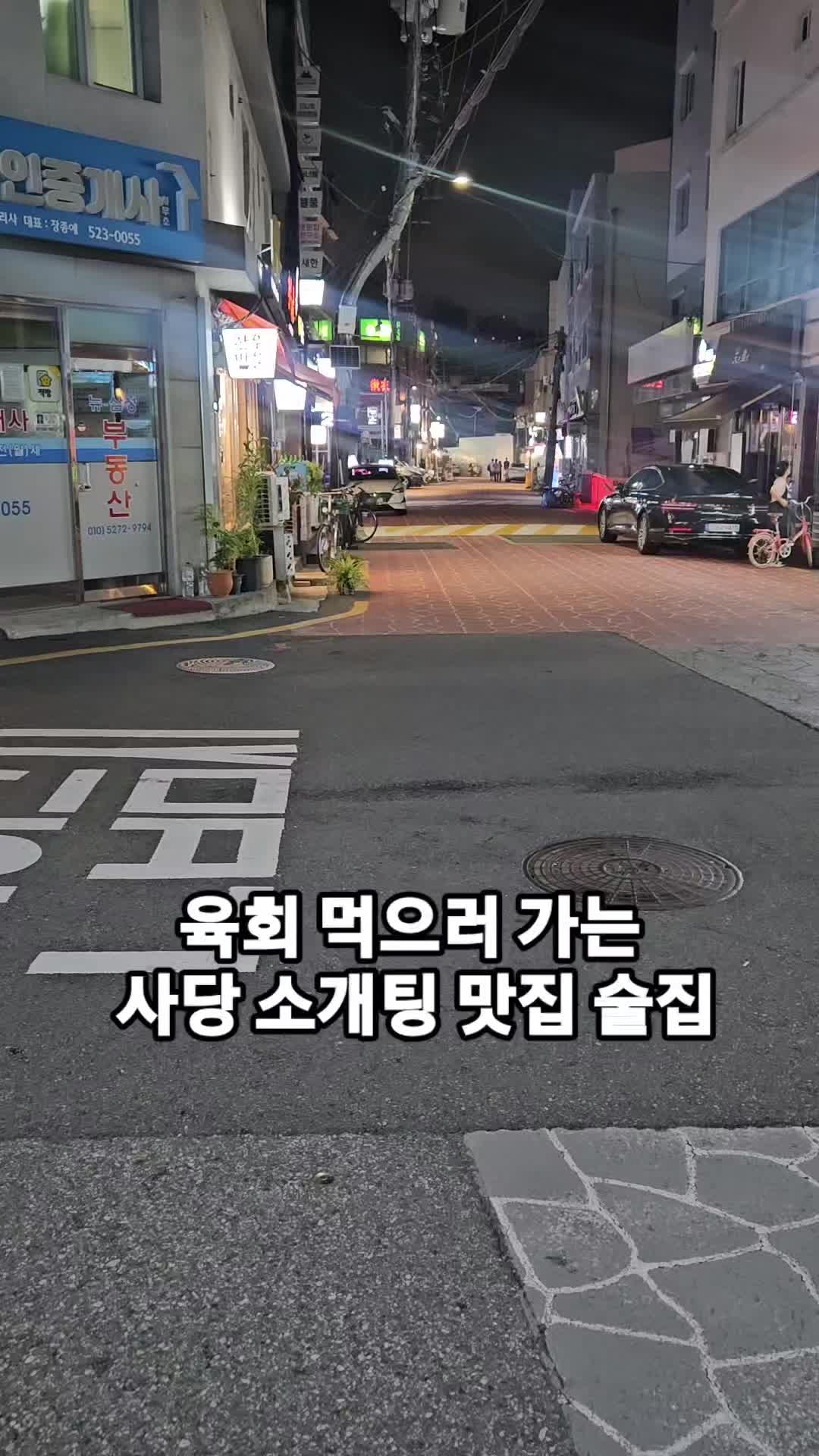 @검은짜장