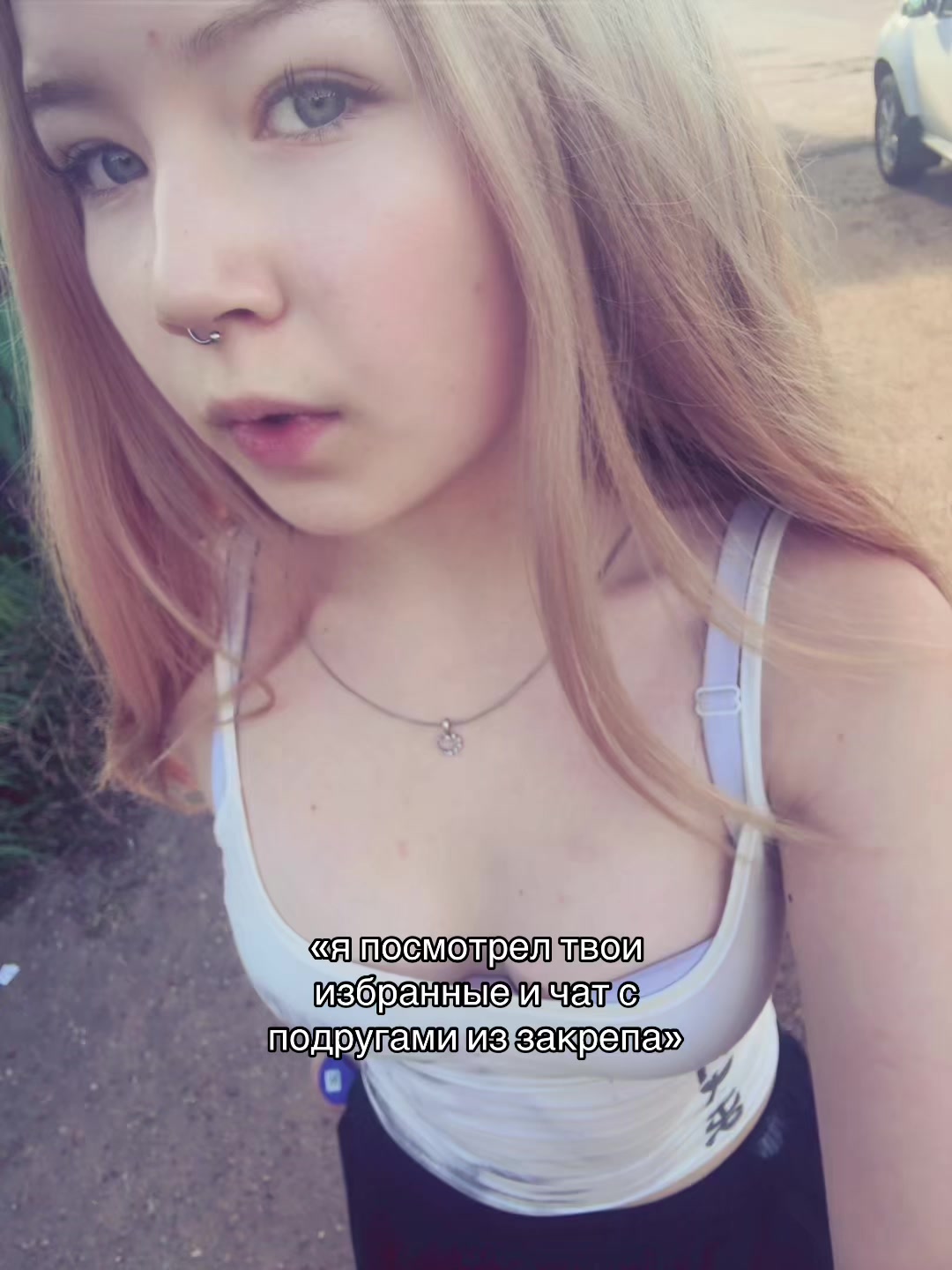 @динь-динь👅🩸