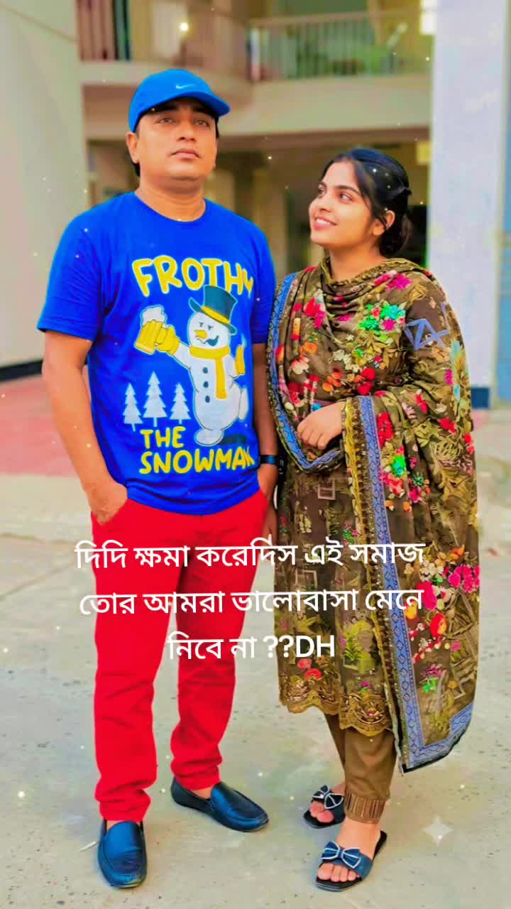 @DH Israt Mahmud
