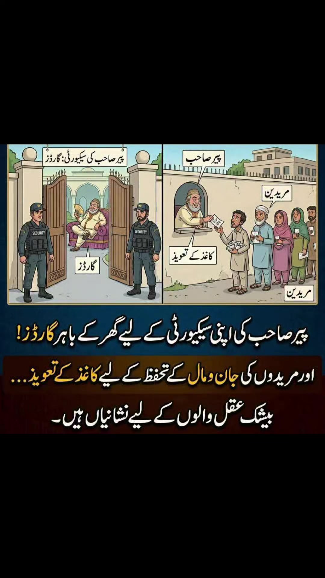 @Syed Adnan Ali Bukhari